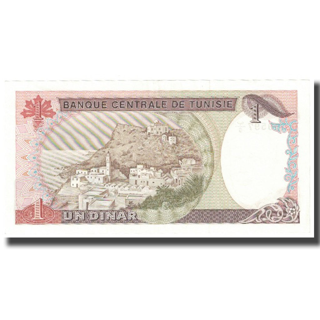Biljet, Tunisië, 1 Dinar, 1980, 1980-10-15, KM:74, NIEUW