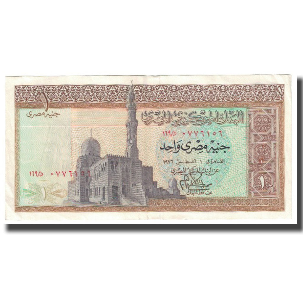 Geldschein, Ägypten, 1 Pound, KM:44a, SS