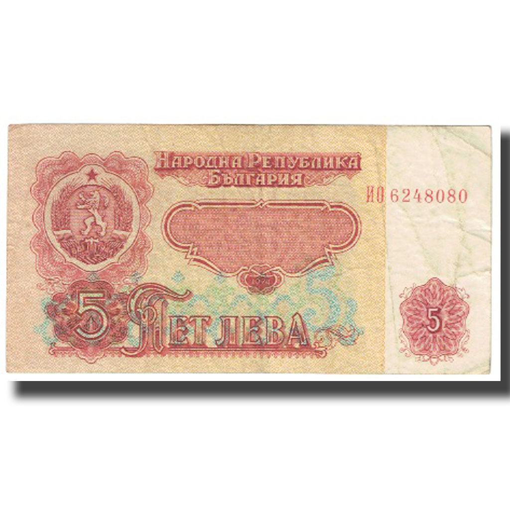 Billet, Bulgarie, 5 Leva, 1974, KM:90a, TB