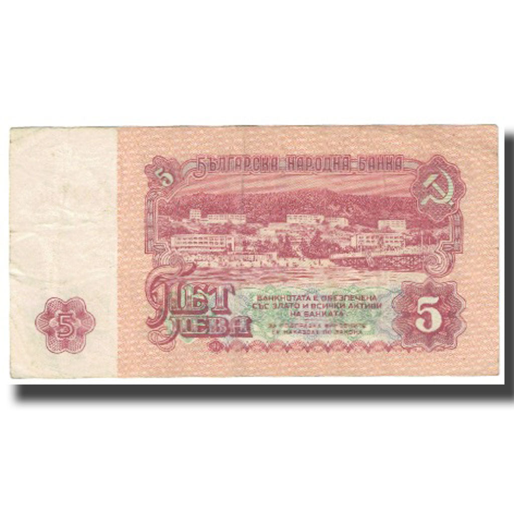 Billet, Bulgarie, 5 Leva, 1974, KM:90a, TB
