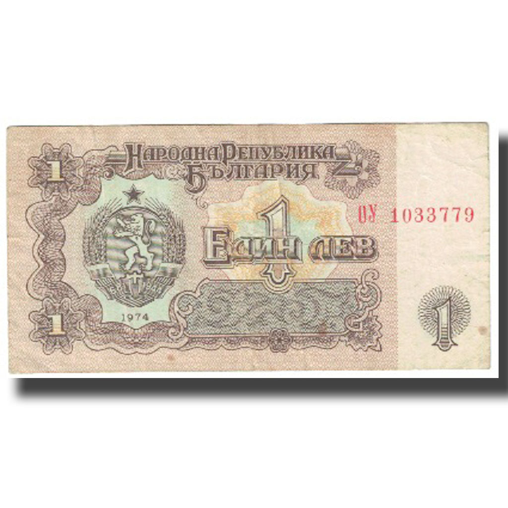 Billet, Bulgarie, 1 Lev, 1974, KM:80a, TB