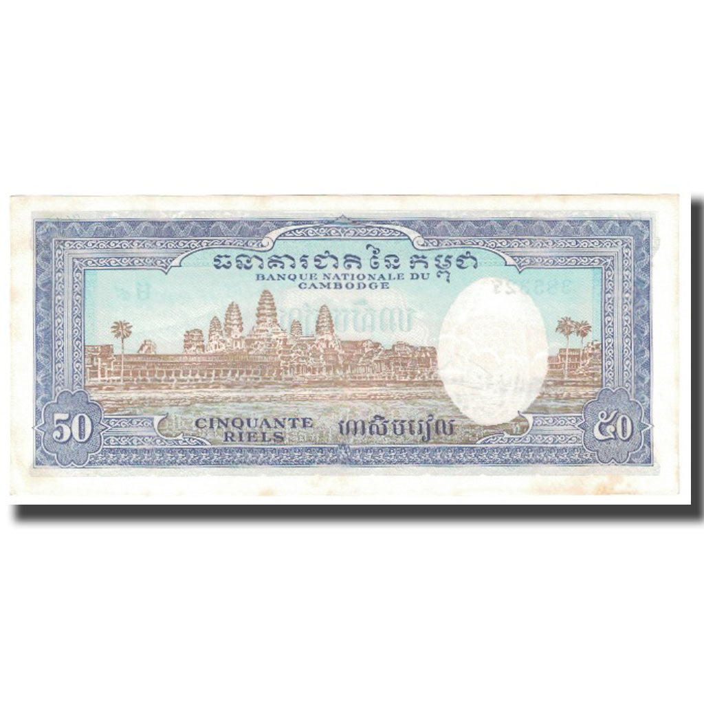 Geldschein, Kambodscha, 50 Riels, KM:7c, SS