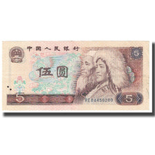 Banknote, China, 5 Yüan, 1980, KM:886a, UNC(65-70)