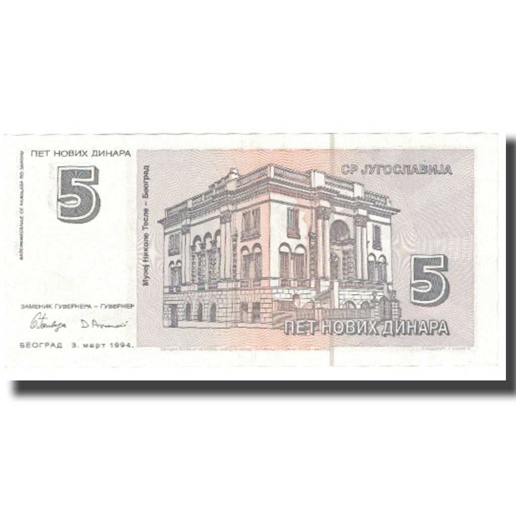 Banknote, Yugoslavia, 5 Novih Dinara, 1994, KM:148, UNC(65-70)
