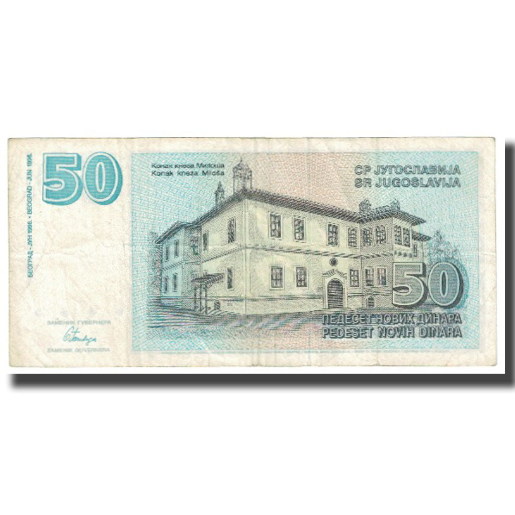 Banknote, Yugoslavia, 50 Novih Dinara, 1996, KM:151, VF(20-25)