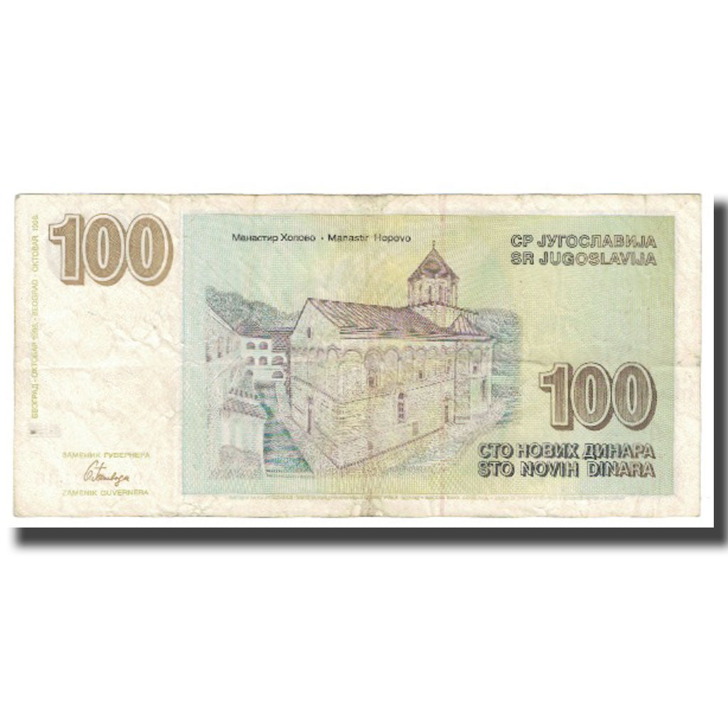 Banknote, Yugoslavia, 100 Novih Dinara, 1993, KM:152, VF(20-25)