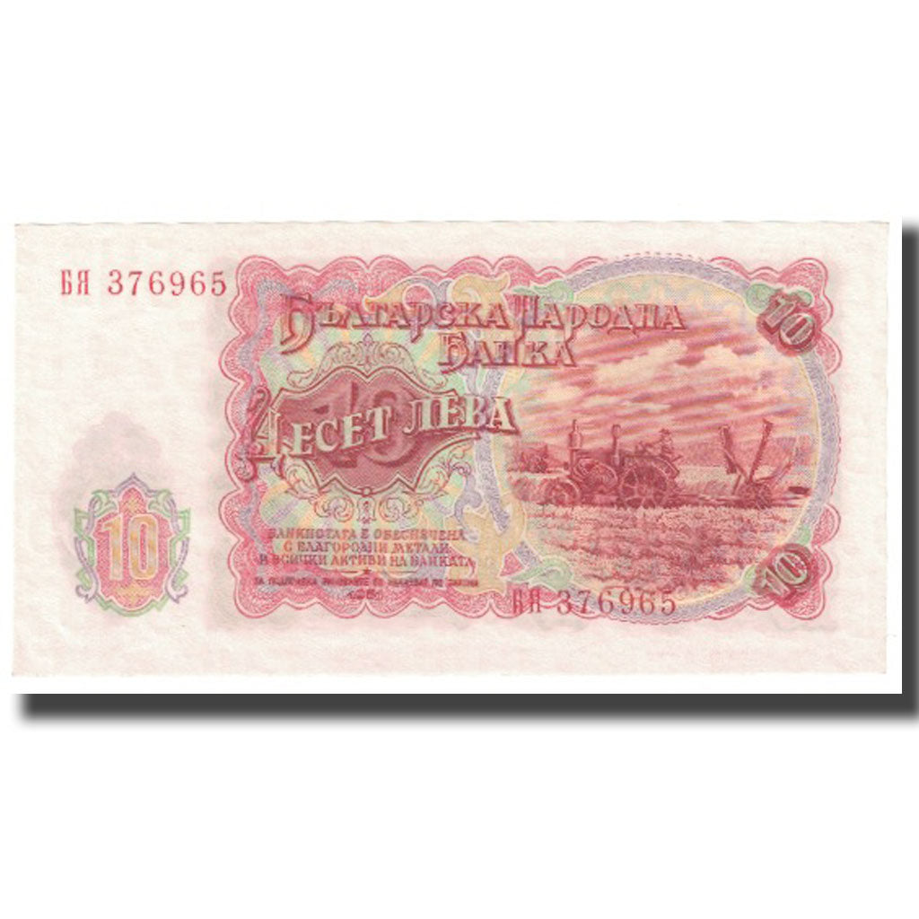 Billet, Bulgarie, 10 Leva, 1954, KM:83a, NEUF