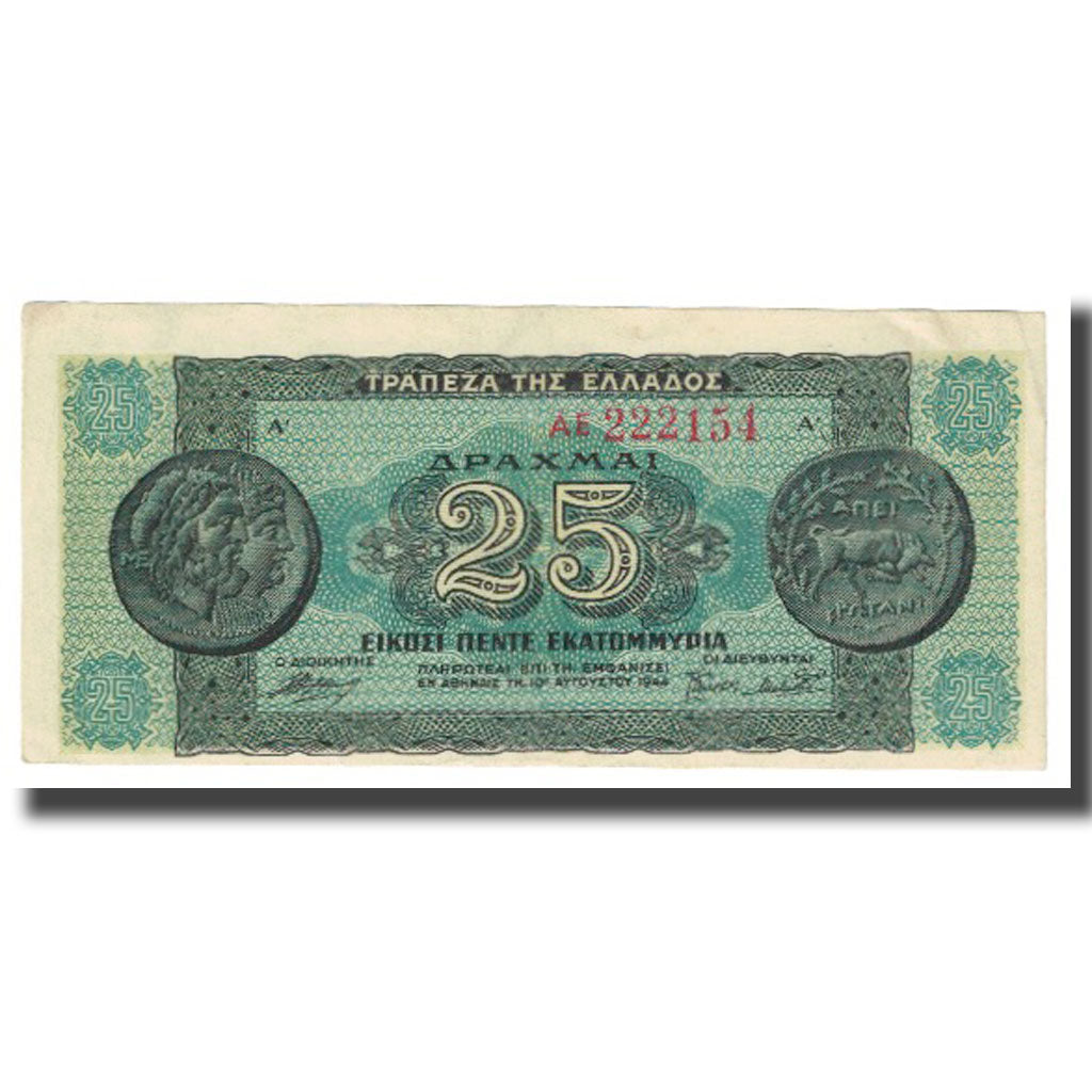 Billete, 25,000,000 Drachmai, Grecia, KM:130b, EBC