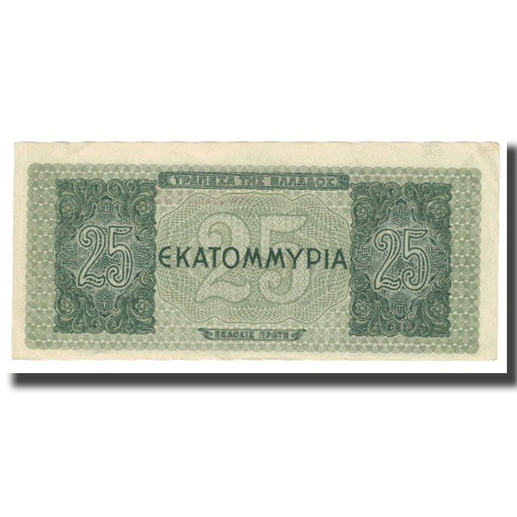 Billete, 25,000,000 Drachmai, Grecia, KM:130b, EBC