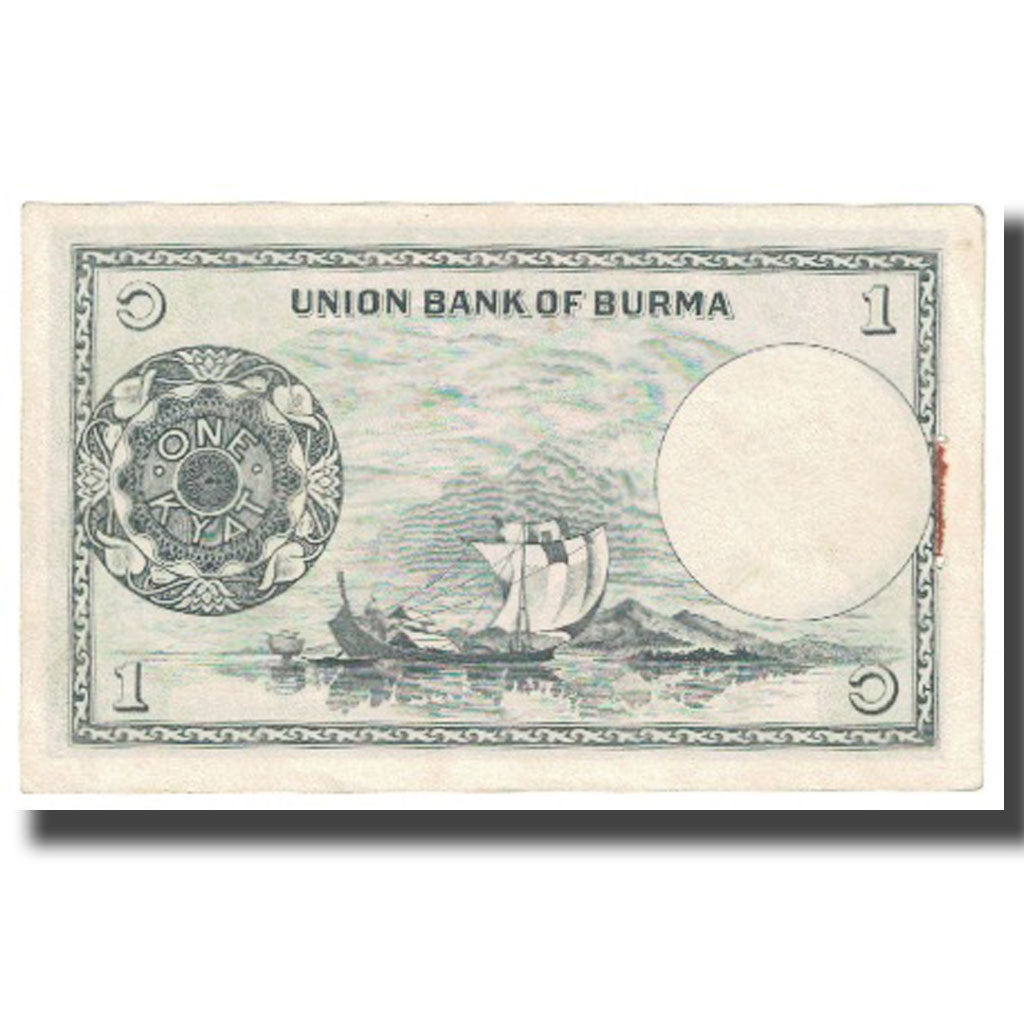 Banknote, Burma, 1 Kyat, KM:46a, EF(40-45)