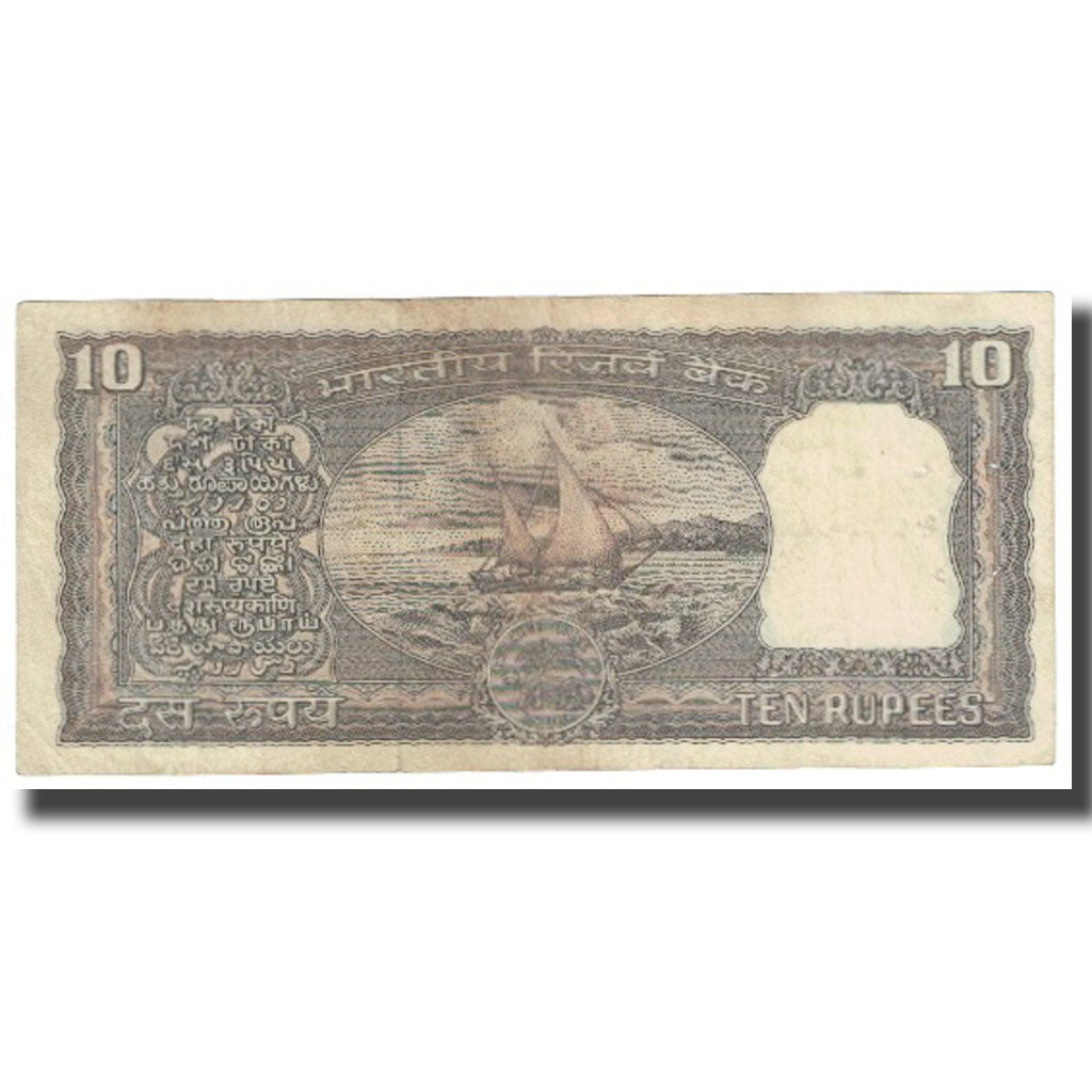 Billete, 10 Rupees, India, KM:57a, BC