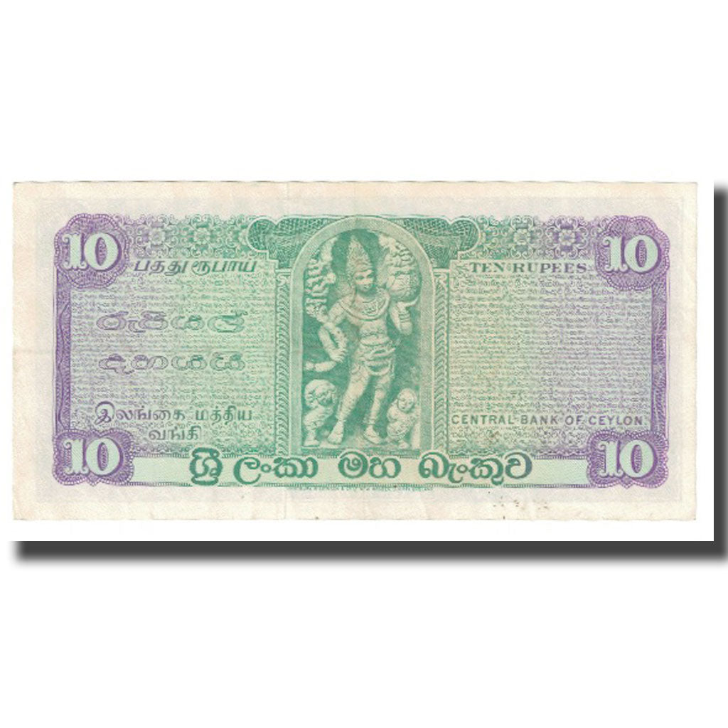 Banknote, Ceylon, 10 Rupees, 1970, 1970-06-01, KM:69, UNC(65-70)