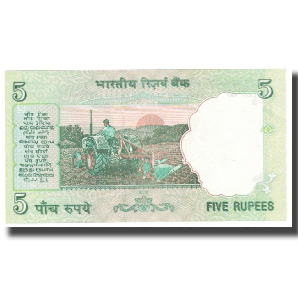Banknot, India, 5 Rupees, 2010, Undated, KM:88Ab, UNC(65-70)