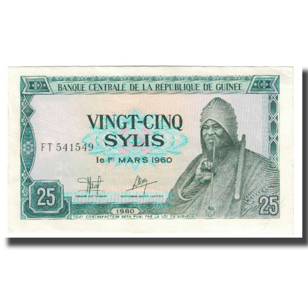 Banknote, Guinea, 25 Sylis, 1980, 1960-03-01, KM:24a, UNC(65-70)