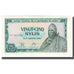 Banknote, Guinea, 25 Sylis, 1980, 1960-03-01, KM:24a, UNC(65-70)