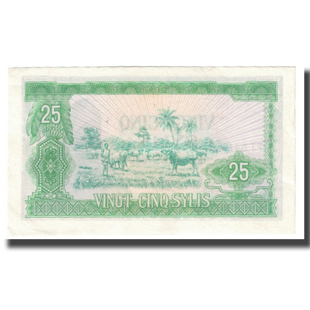 Banknote, Guinea, 25 Sylis, 1980, 1960-03-01, KM:24a, UNC(65-70)