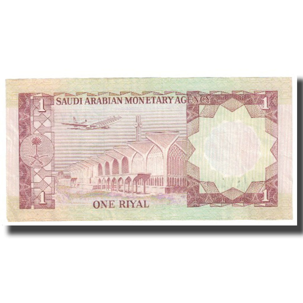 Banknote, Saudi Arabia, 1 Riyal, KM:16, EF(40-45)