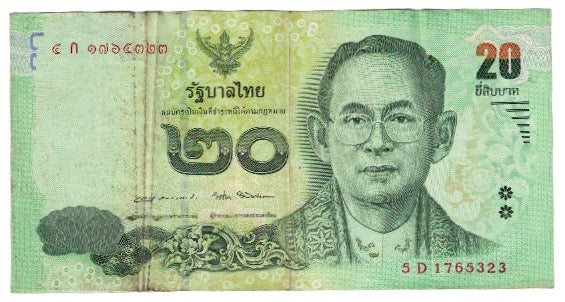 Billete, 20 Baht, Tailandia, KM:109, BC