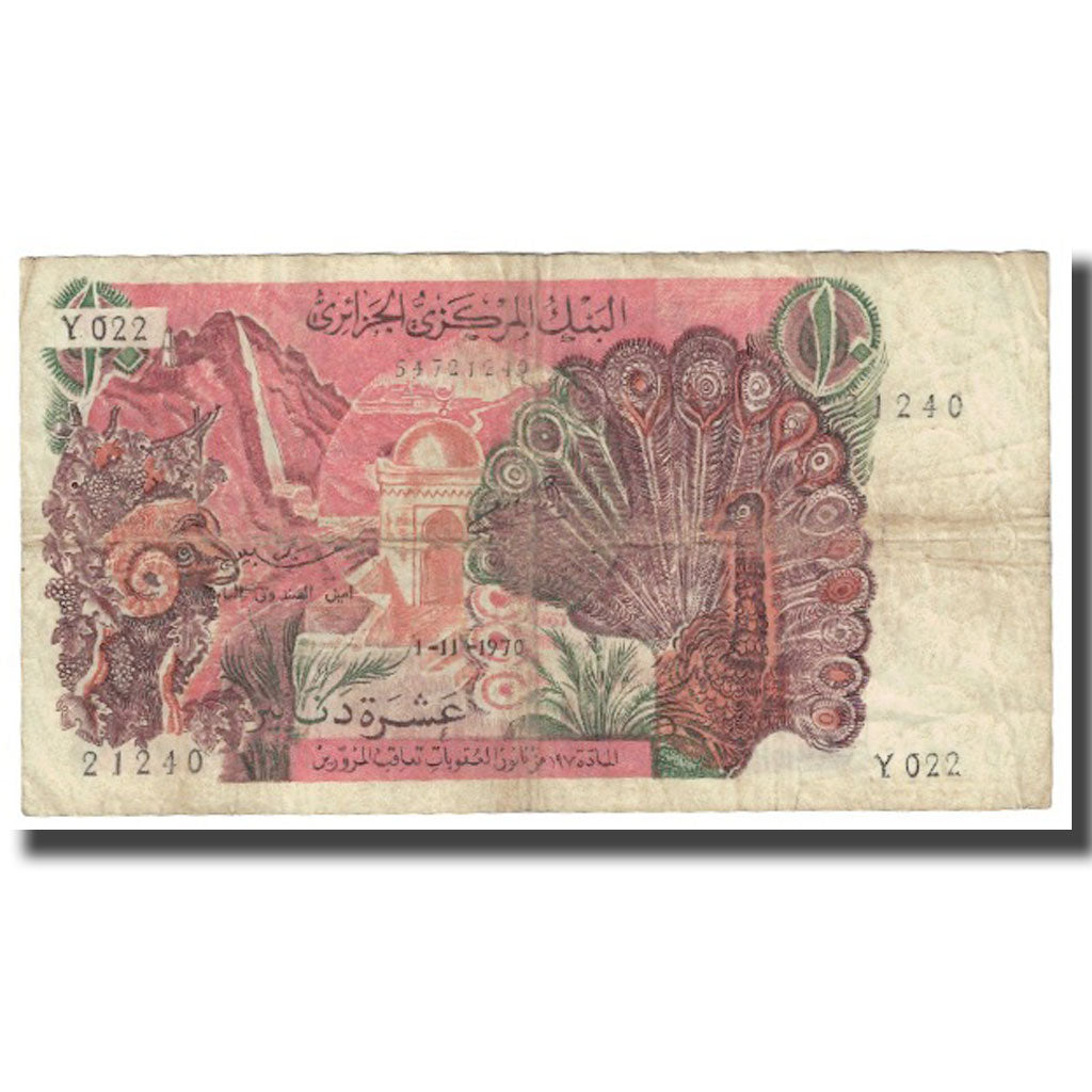 Banknote, Algeria, 10 Dinars, 1970, 1970-11-01, KM:127a, VF(20-25)