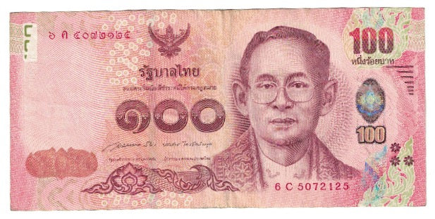 Billete, 100 Baht, Tailandia, KM:118, MBC