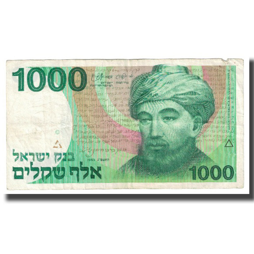 Banknote, Israel, 1000 Sheqalim, 1983, KM:49a, VF(20-25)