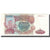 Geldschein, Russland, 5000 Rubles, 1993, KM:258b, SS