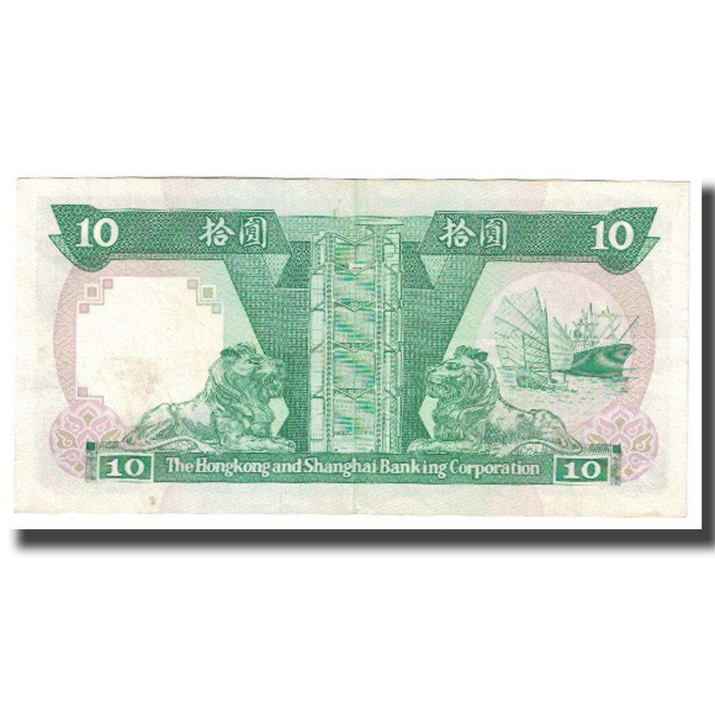 Banknote, Hong Kong, 10 Dollars, KM:191a, UNC(65-70)