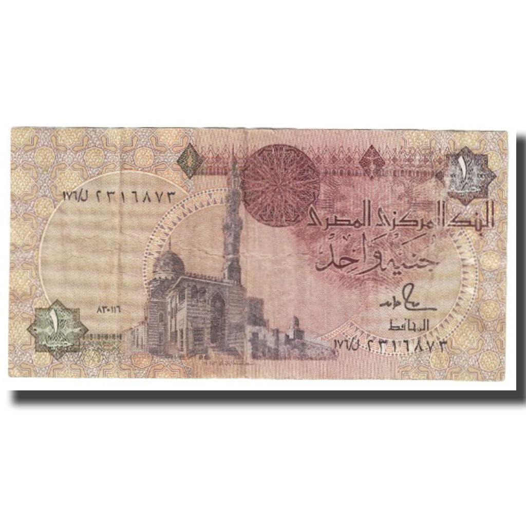 Banknote, Egypt, 1 Pound, KM:50d, VF(20-25)