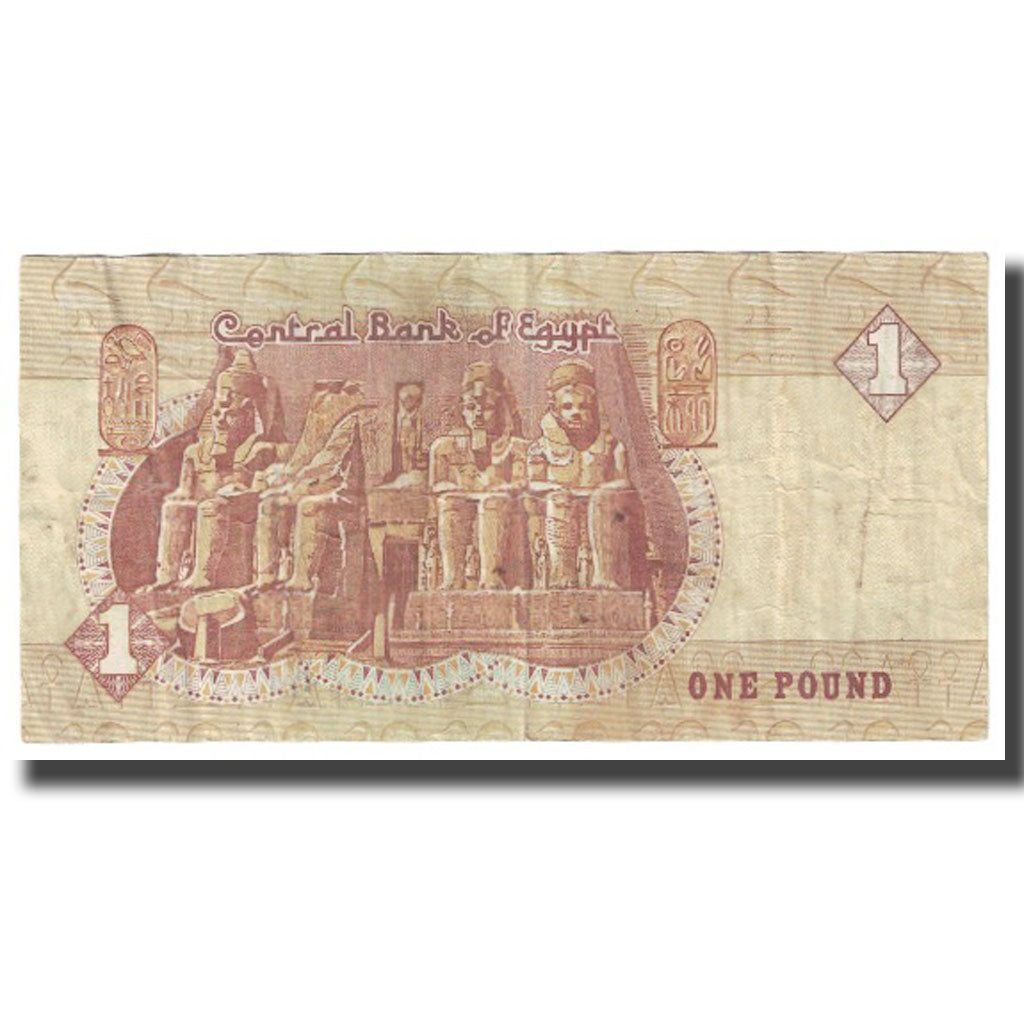 Banknote, Egypt, 1 Pound, KM:50d, VF(20-25)