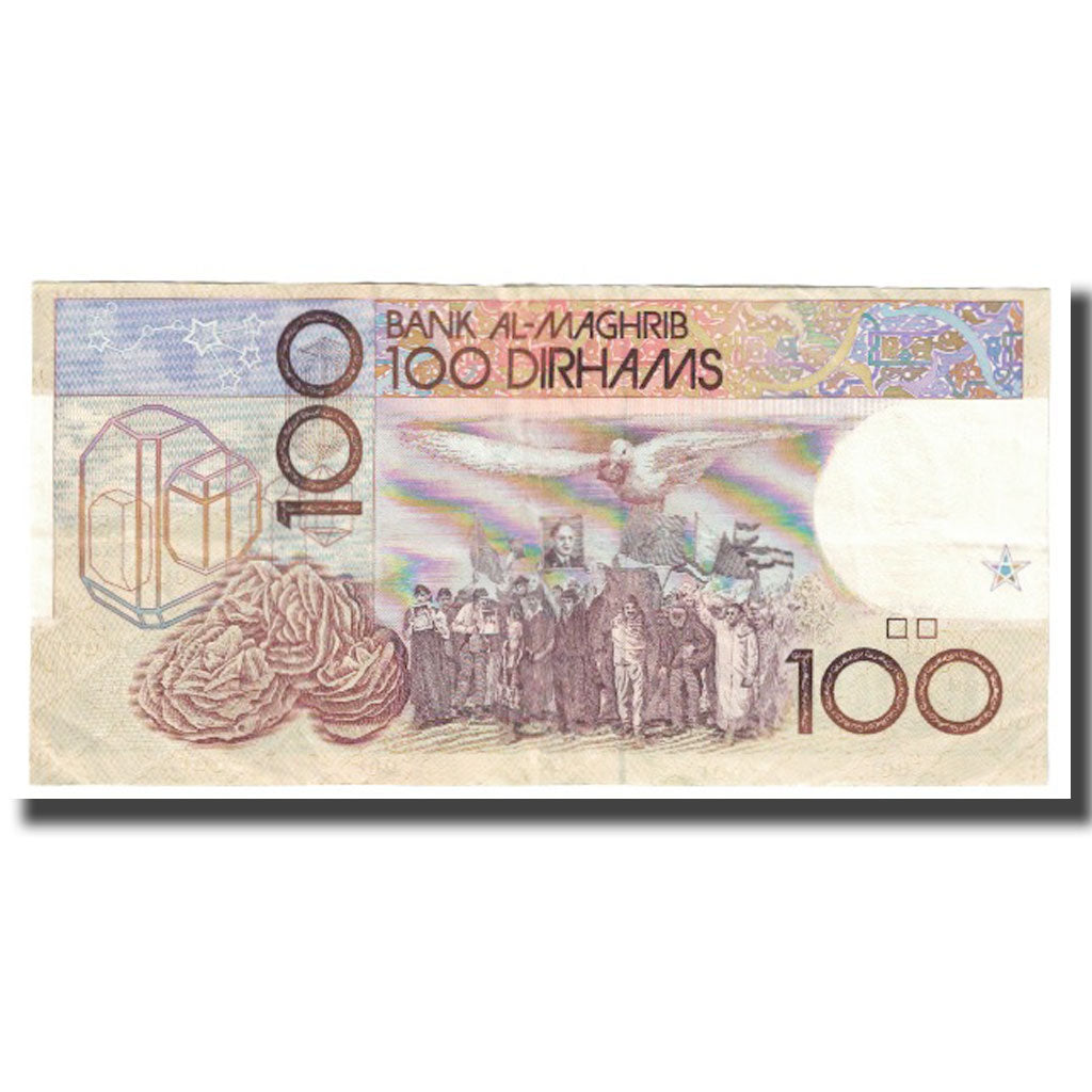 Banknote, Morocco, 100 Dirhams, 1987, KM:65a, EF(40-45)