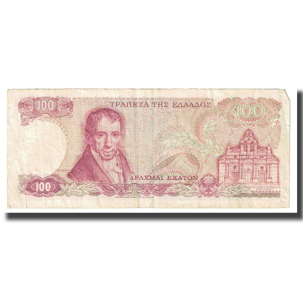 Banknote, Greece, 100 Drachmai, 1976, KM:200a, VF(20-25)