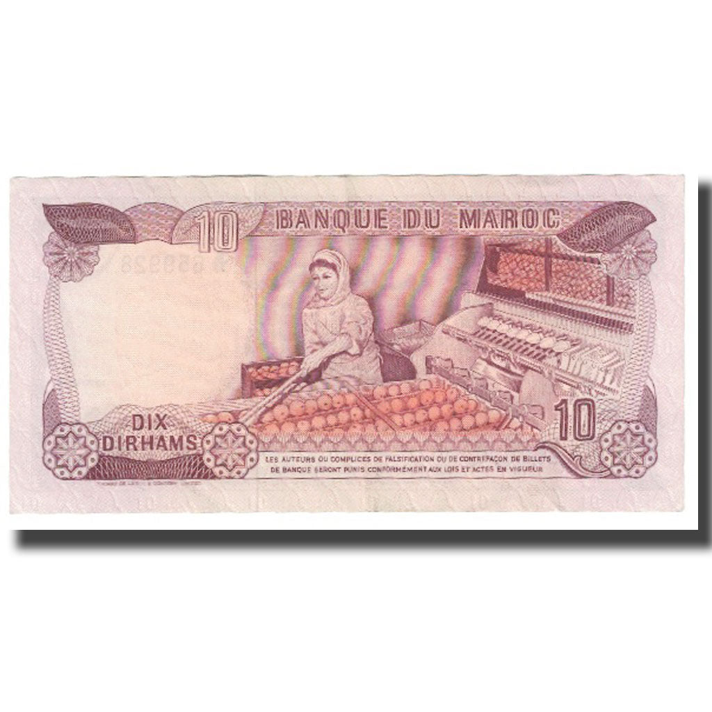 Billete, 10 Dirhams, 1970, Marruecos, KM:57a, EBC