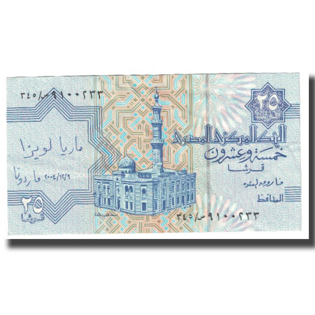 Banknote, Egypt, 25 Piastres, KM:54, UNC(63)