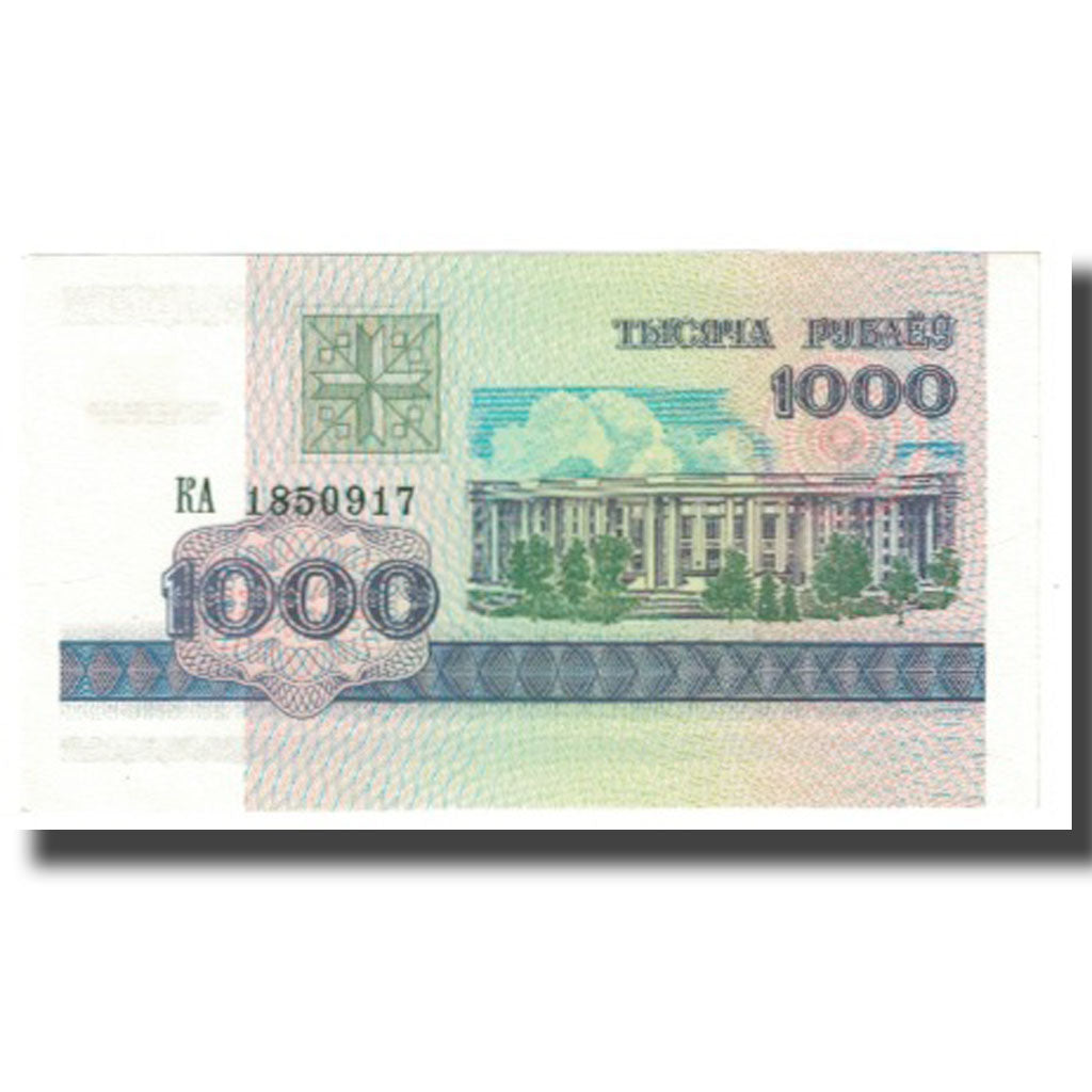 Banknote, Belarus, 1000 Rublei, 1998, KM:11, UNC(65-70)
