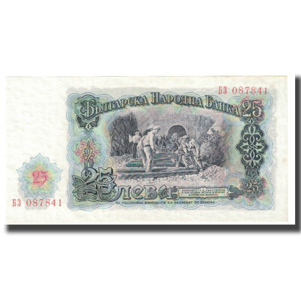 Banknot, Bulgaria, 25 Leva, 1944, KM:84a, UNC(63)