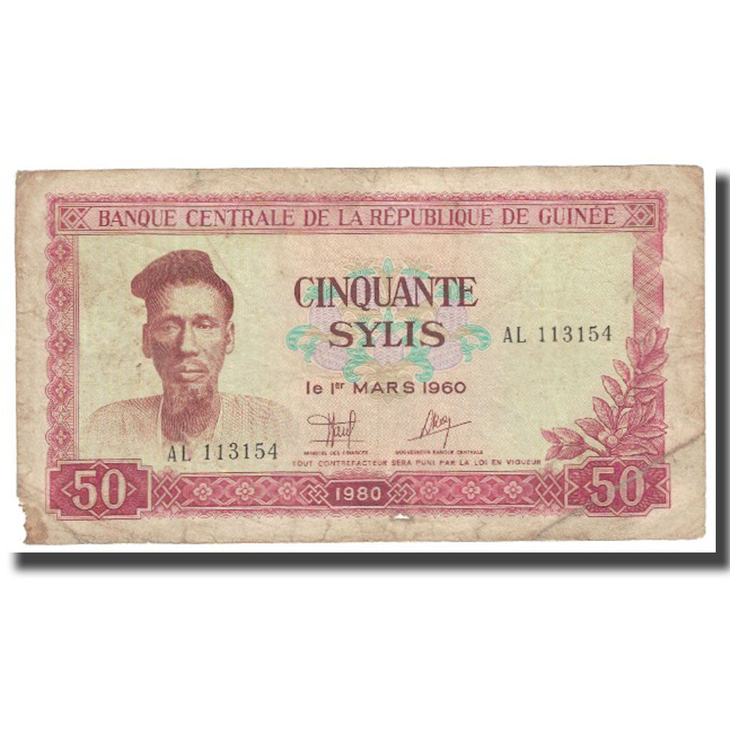 Banknote, Guinea, 50 Sylis, 1980, 1960-03-01, KM:25a, VF(20-25)