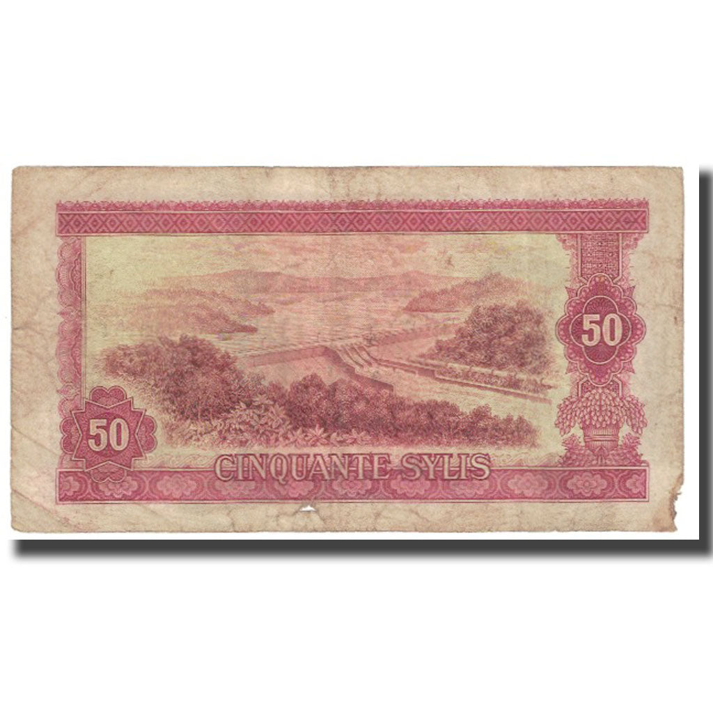Banknote, Guinea, 50 Sylis, 1980, 1960-03-01, KM:25a, VF(20-25)