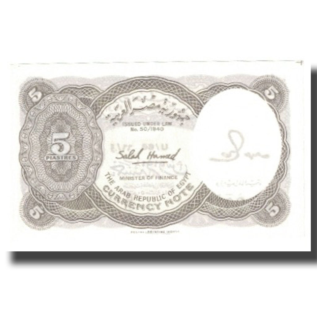 Banknote, Egypt, 5 Piastres, L.1940, KM:182i, UNC(63)
