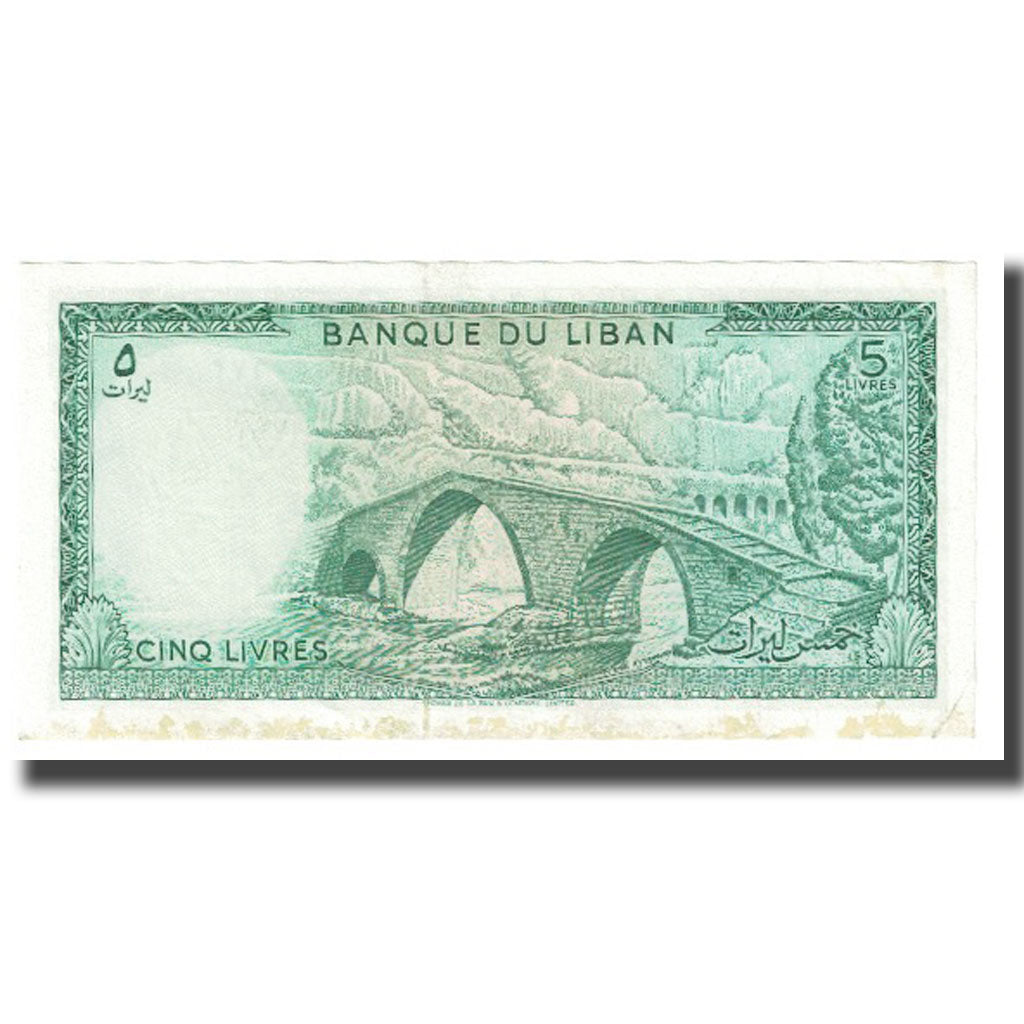 Banknot, Liban, 5 Livres, KM:62d, VF(20-25)