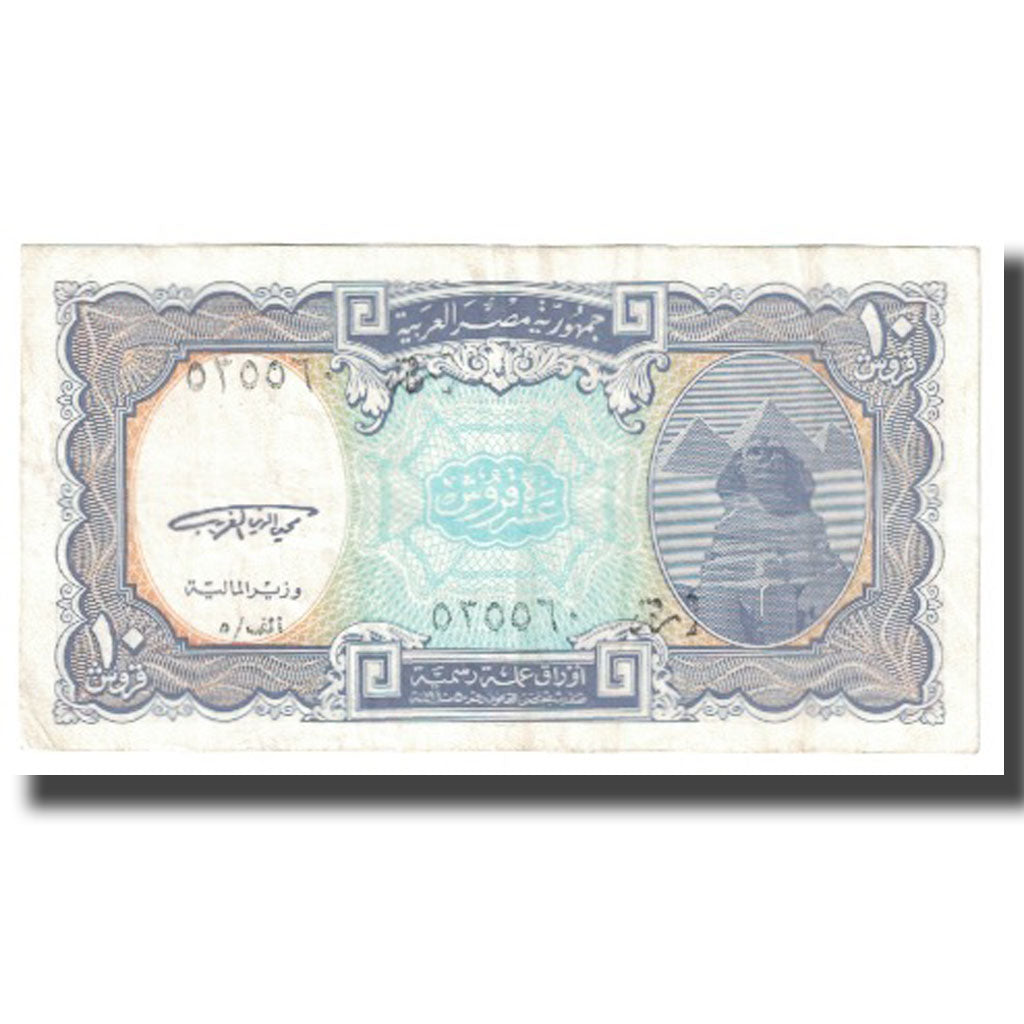 Banknote, Egypt, 10 Piastres, KM:189a, VF(20-25)