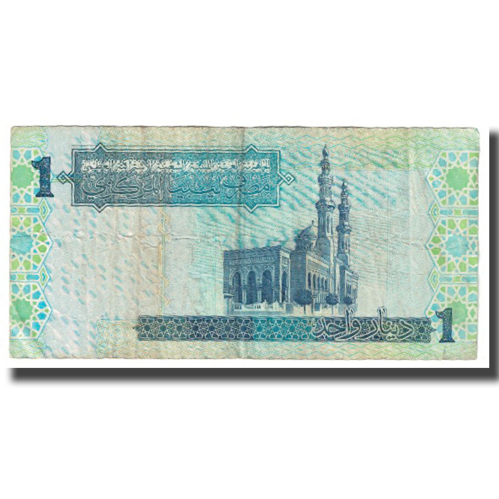 Billete, 1 Dinar, Libia, KM:68b, BC