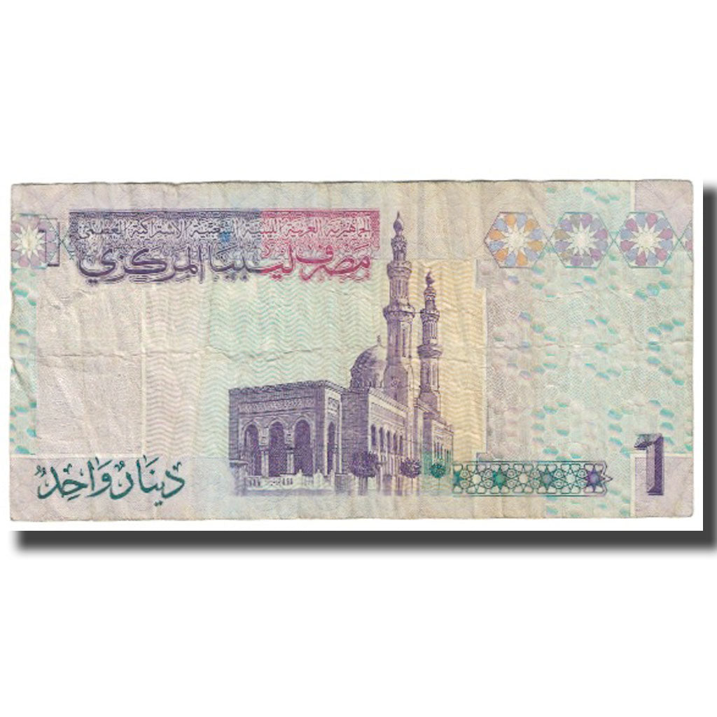 Biljet, Libië, 1 Dinar, KM:54, TB