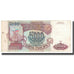 Banknote, Russia, 5000 Rubles, 1993, KM:258b, VF(20-25)