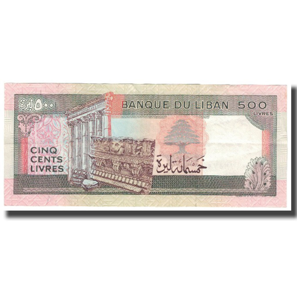 Banknote, Lebanon, 500 Livres, KM:68, UNC(63)