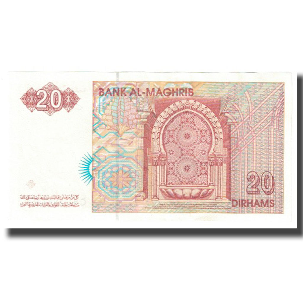 Banconote, Marocco, 20 Dirhams, KM:67b, FDS