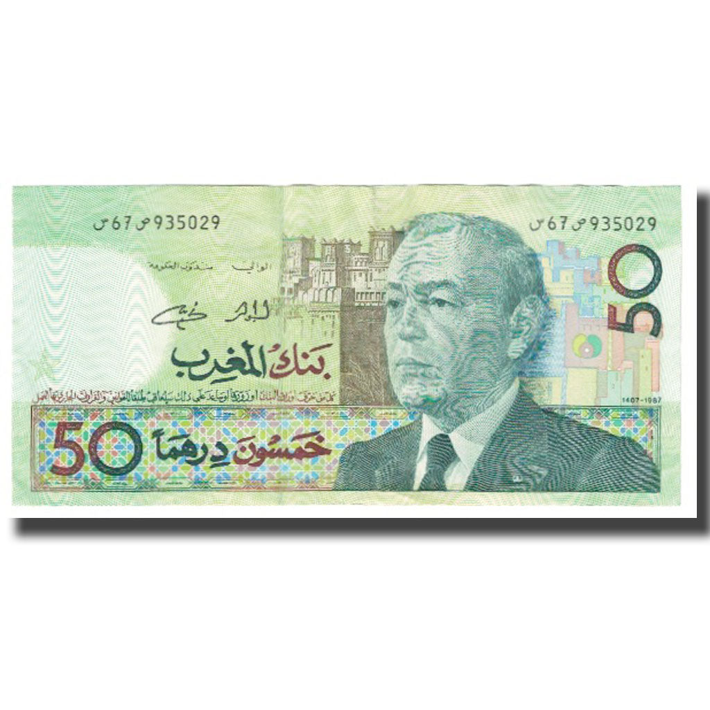 Banknote, Morocco, 50 Dirhams, KM:61a, UNC(65-70)
