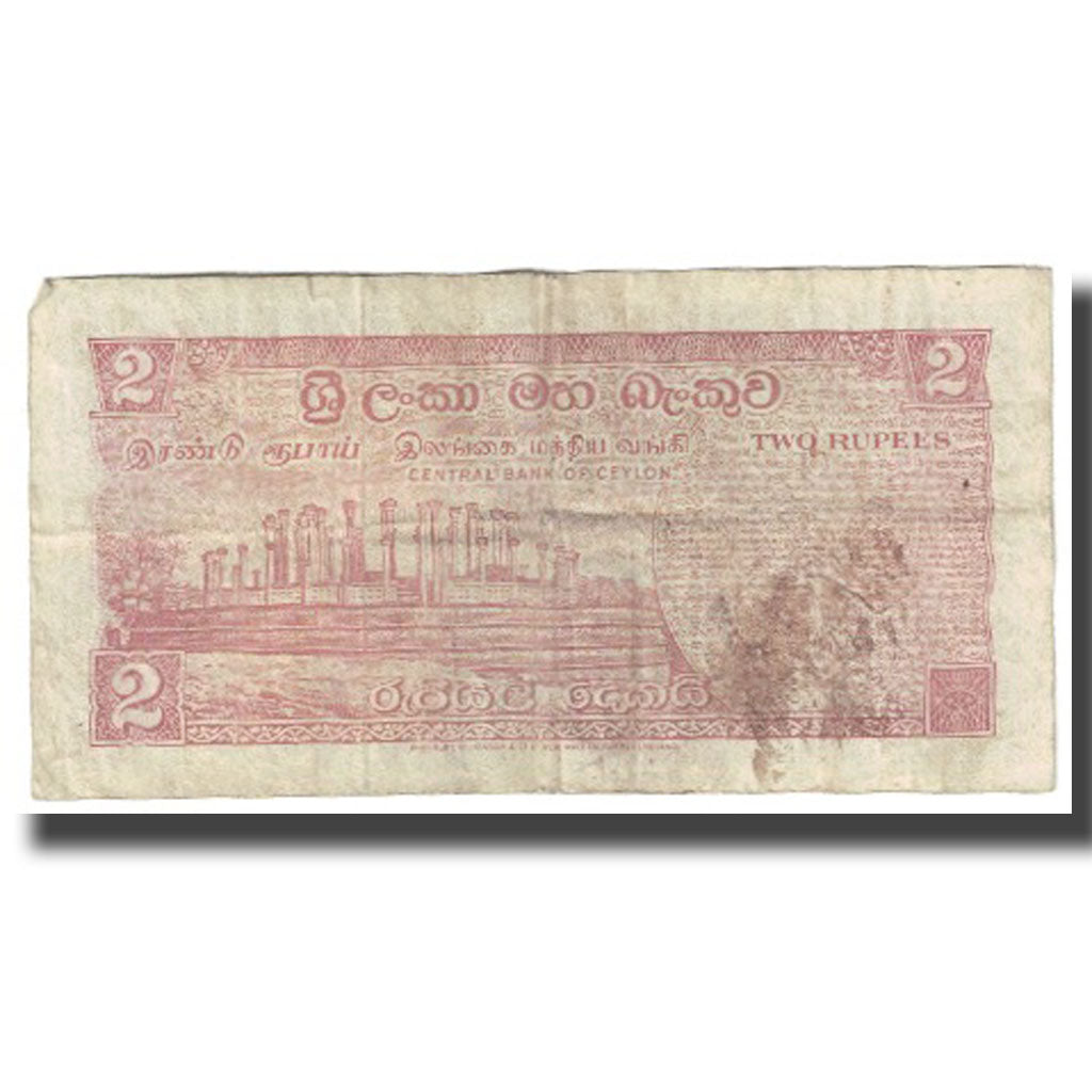 Banknot, Cejlon, 2 Rupees, 1977, 1977-08-26, KM:72c, VF(20-25)