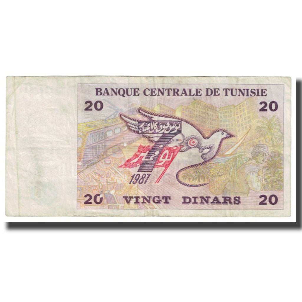 Geldschein, Tunesien, 20 Dinars, 1992, 1992-11-07, KM:88, S