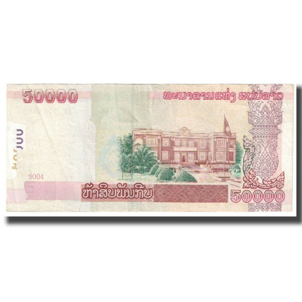 Geldschein, Lao, 50,000 Kip, 2004, KM:37a, SS