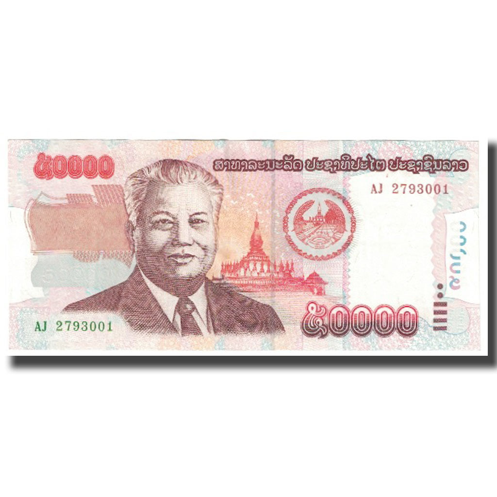 Banconote, Laos, 50,000 Kip, 2004, KM:37a, FDS